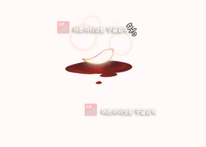 생존전략 리포트 22화 15