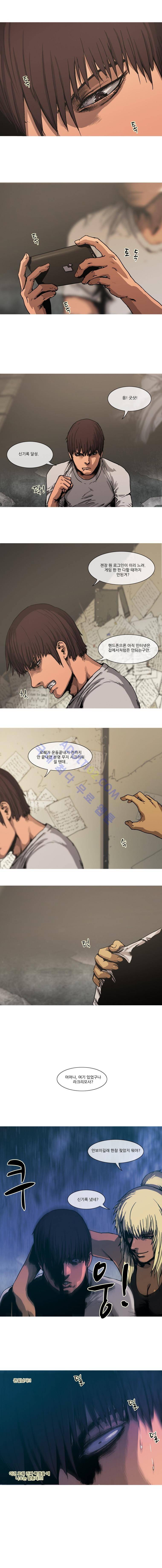 트레져헌터 20화 2