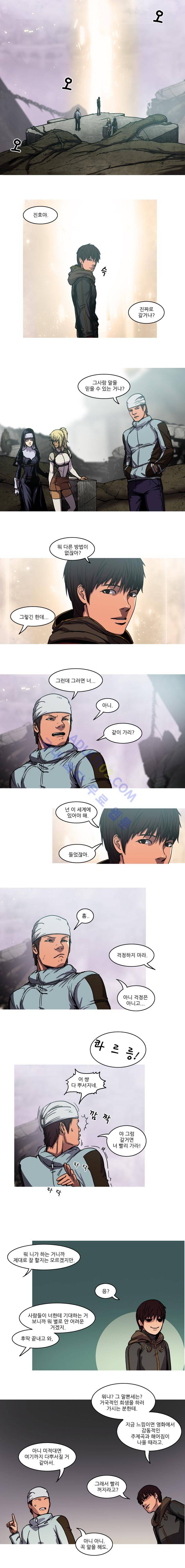 트레져헌터 100화 3