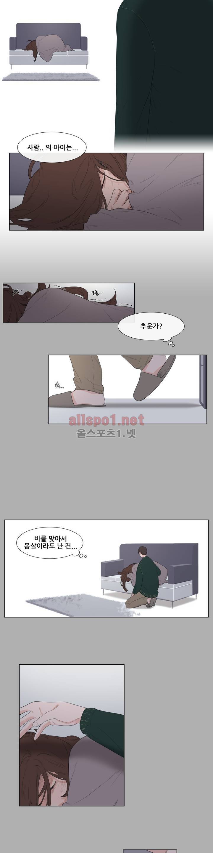 여름밤소년 1화 2