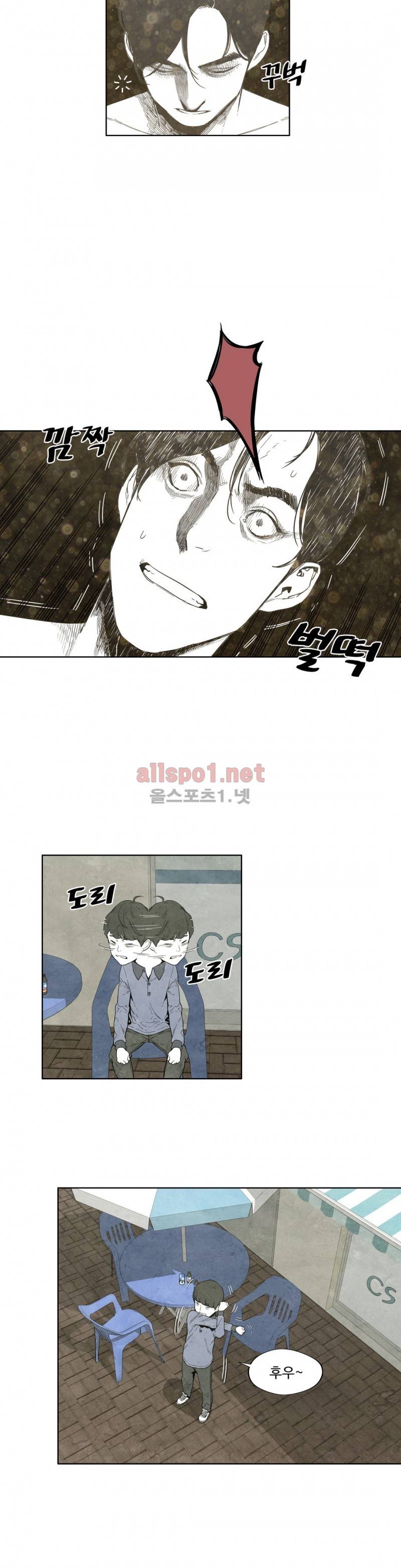 전이현상 7화 12