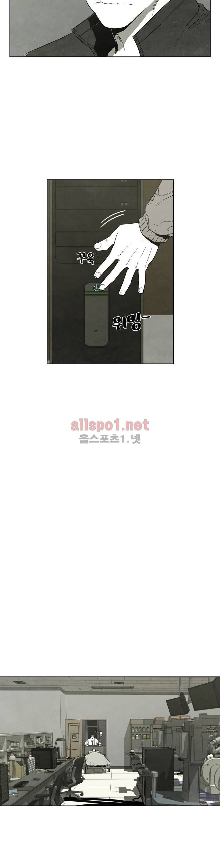 전이현상 17화 6
