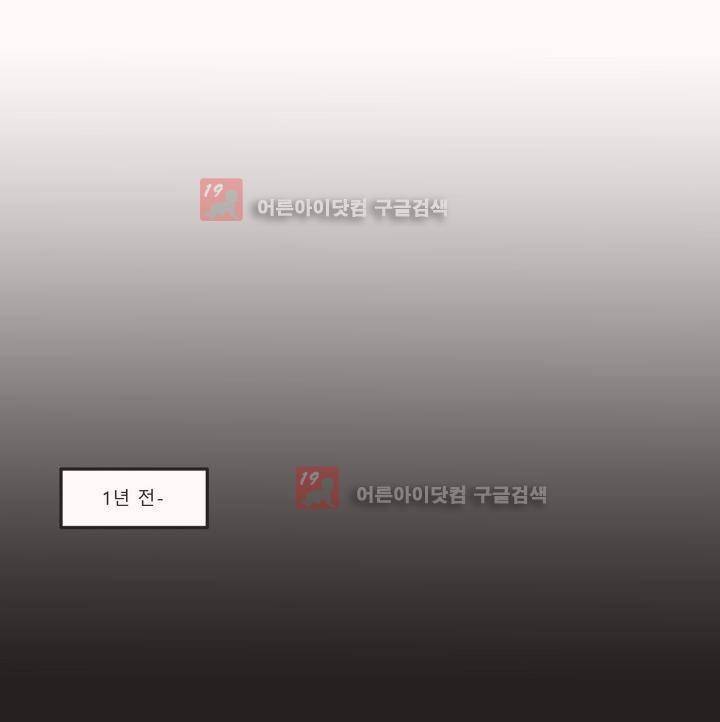 사인 3화 1