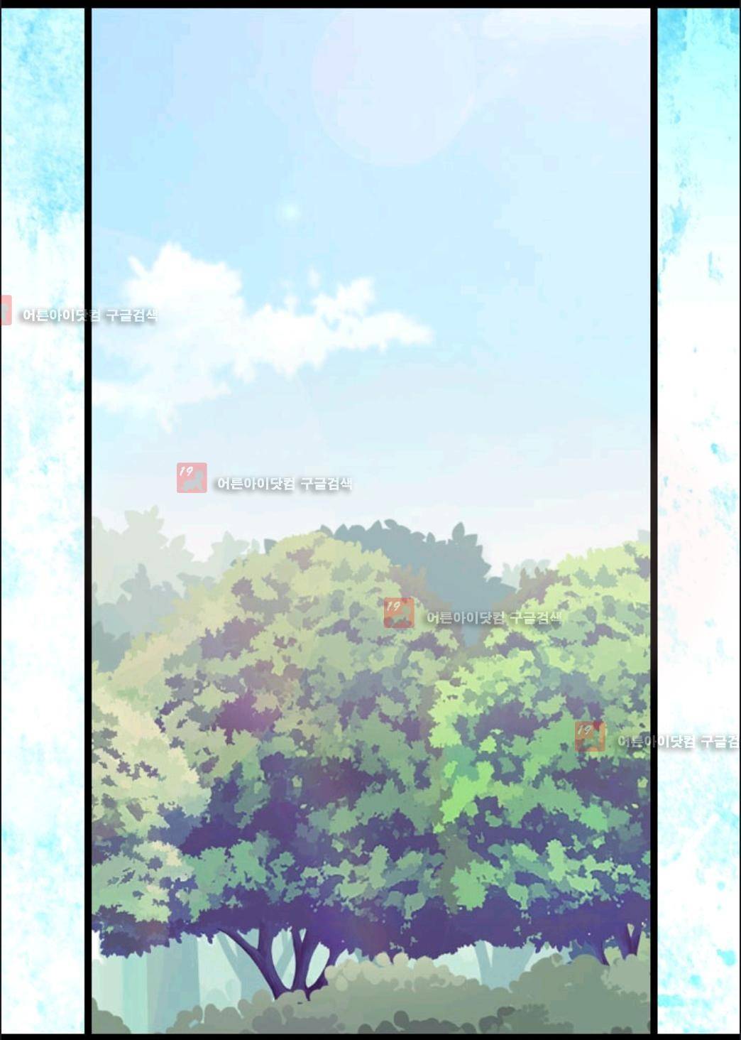왕의 딸로 태어났다고 합니다 68화 4