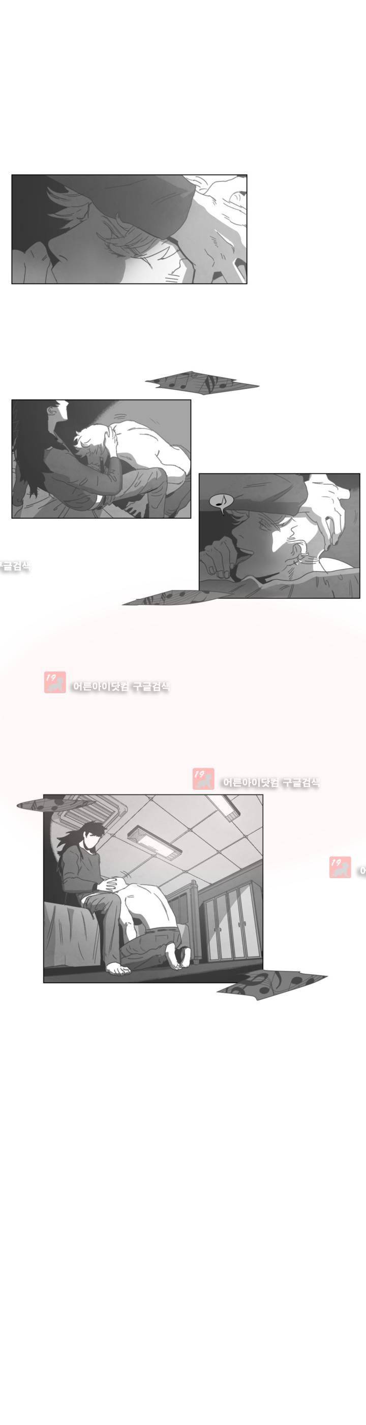 다크 헤븐 1화 5