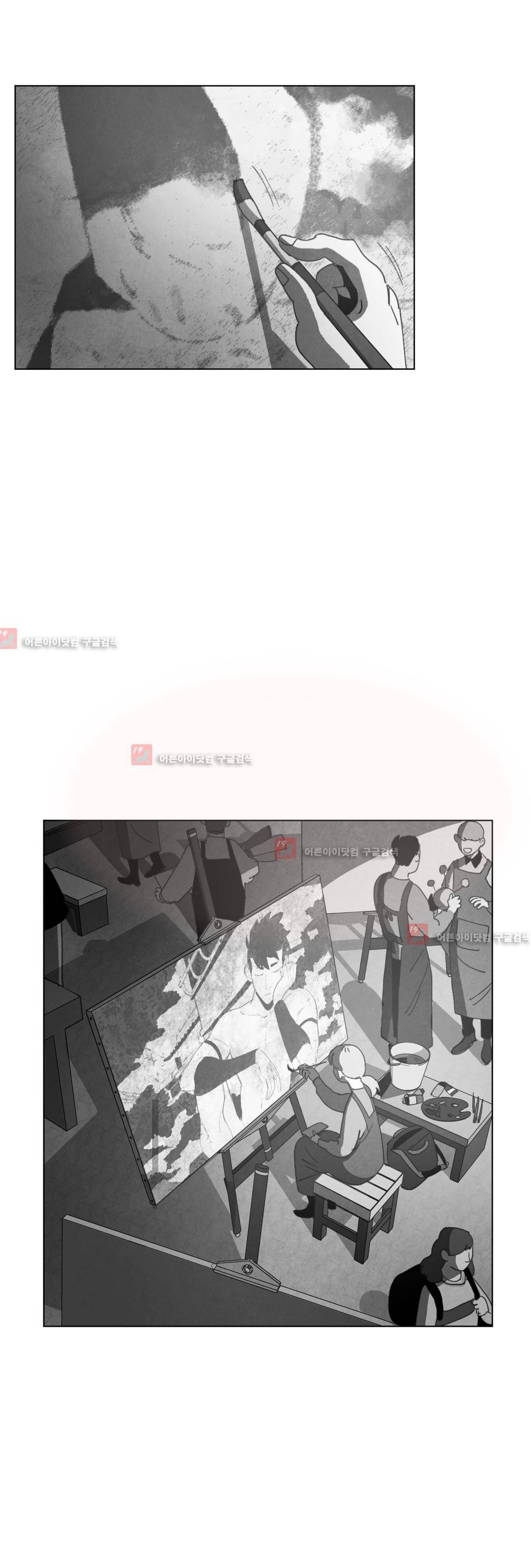 다크 헤븐 21화 2