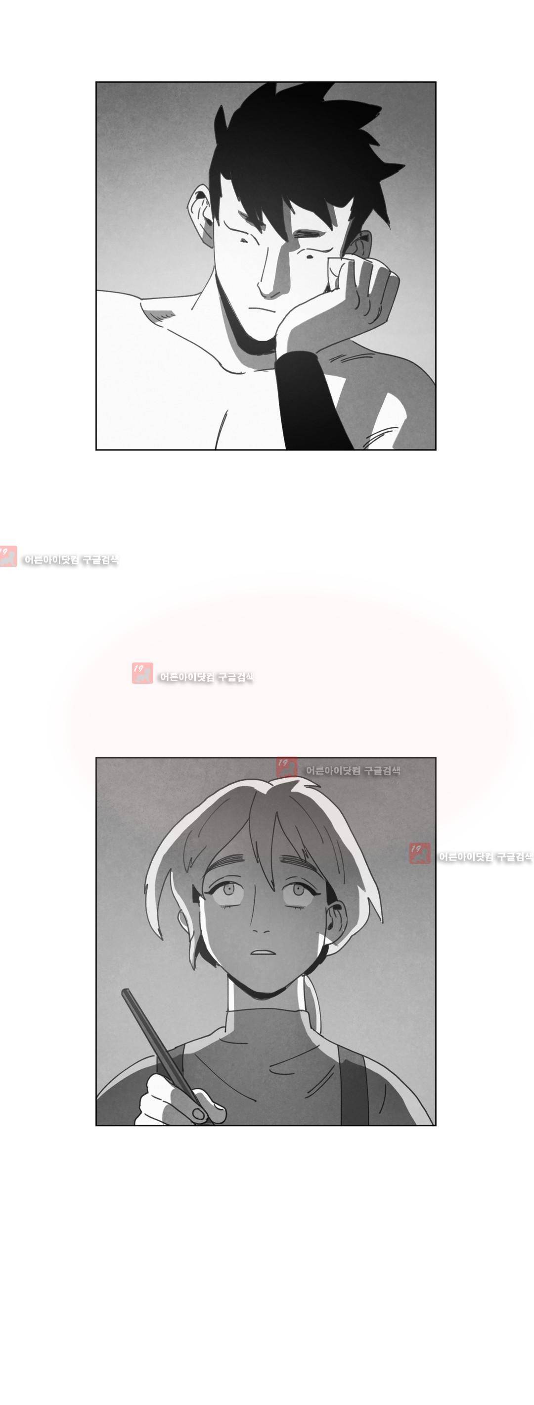 다크 헤븐 21화 4