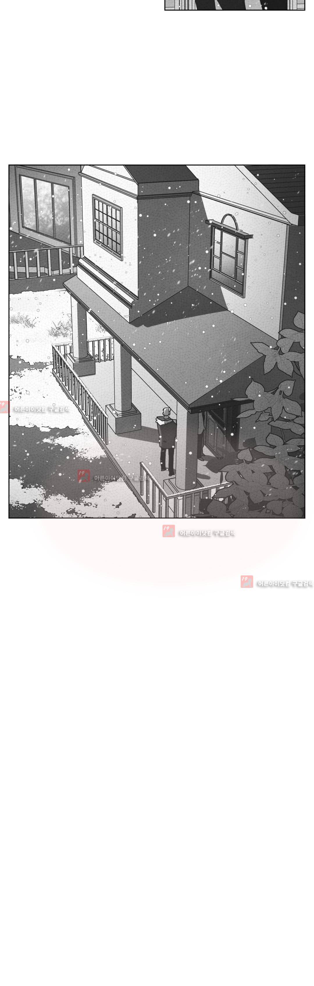 다크 헤븐 31화 3