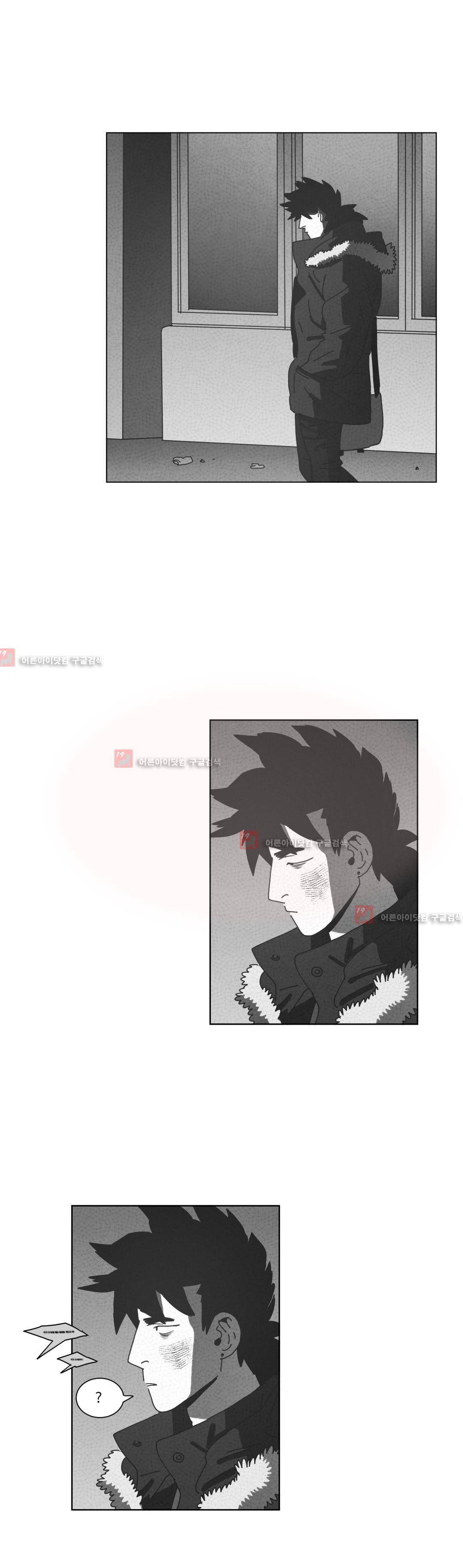 다크 헤븐 41화 2