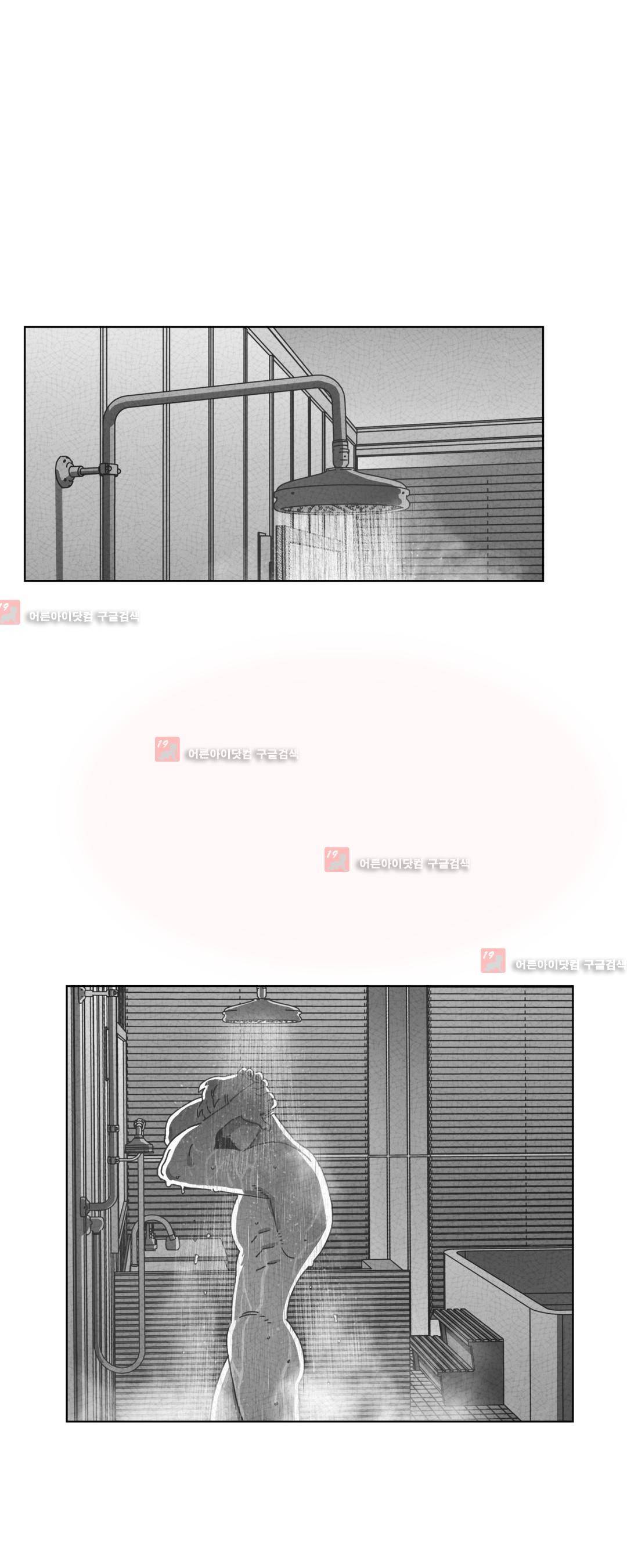 다크 헤븐 61화 1