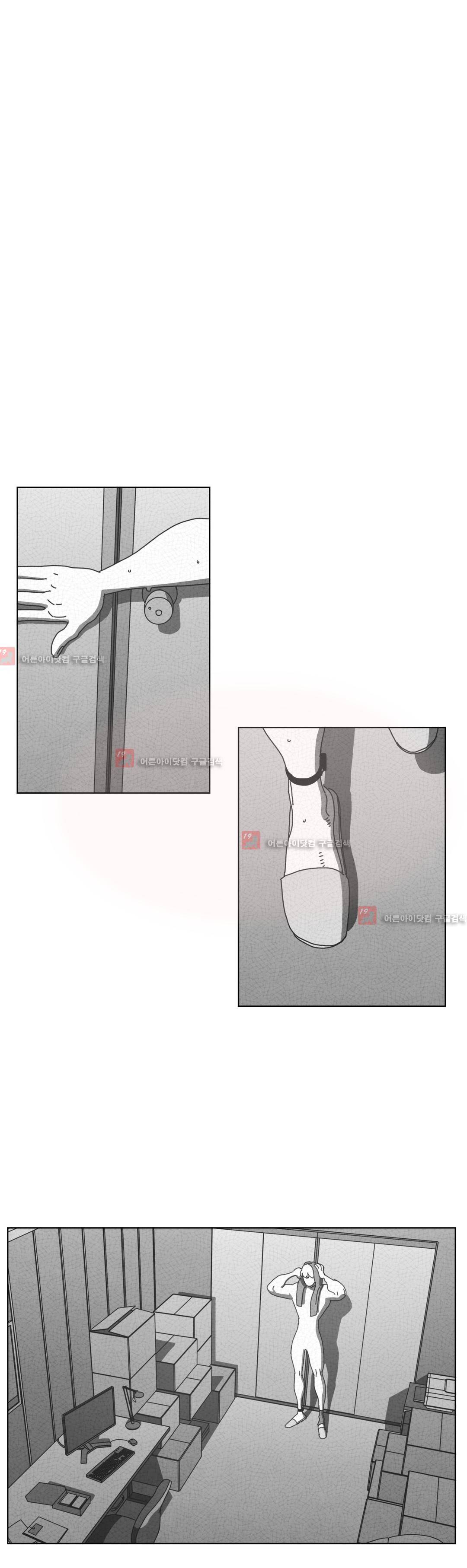 다크 헤븐 61화 3