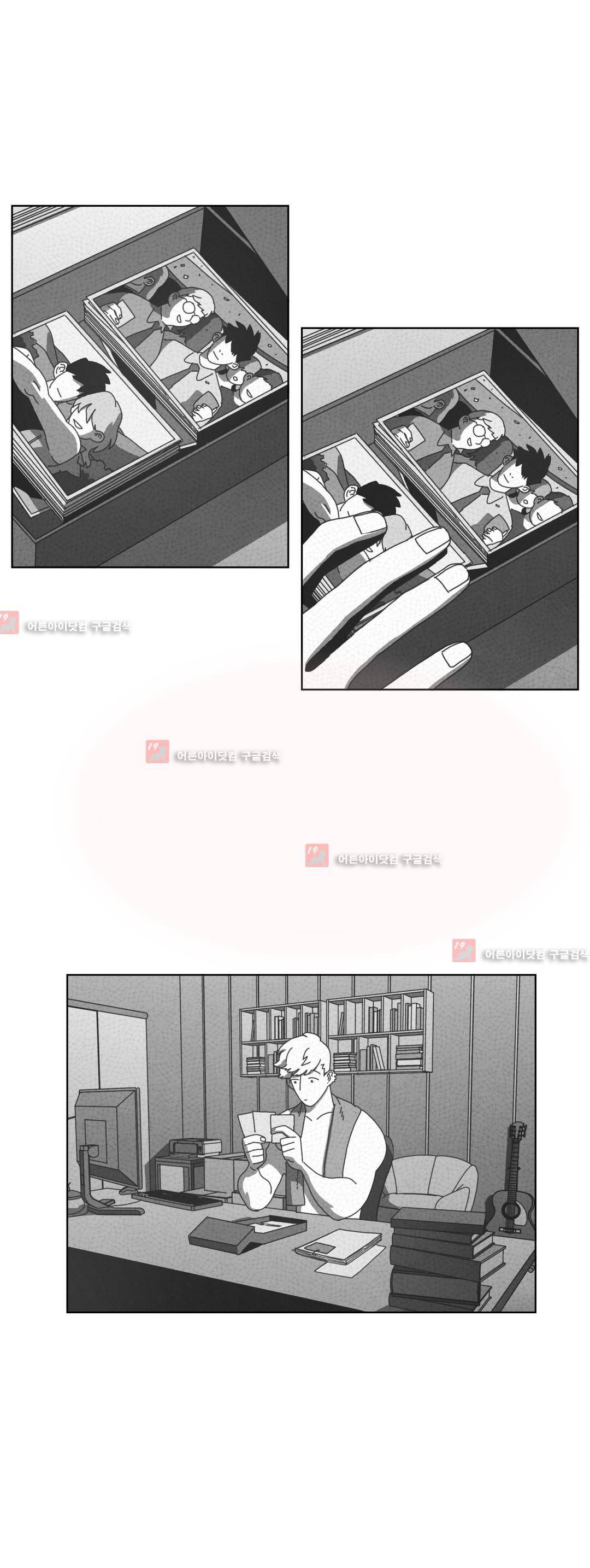 다크 헤븐 61화 7