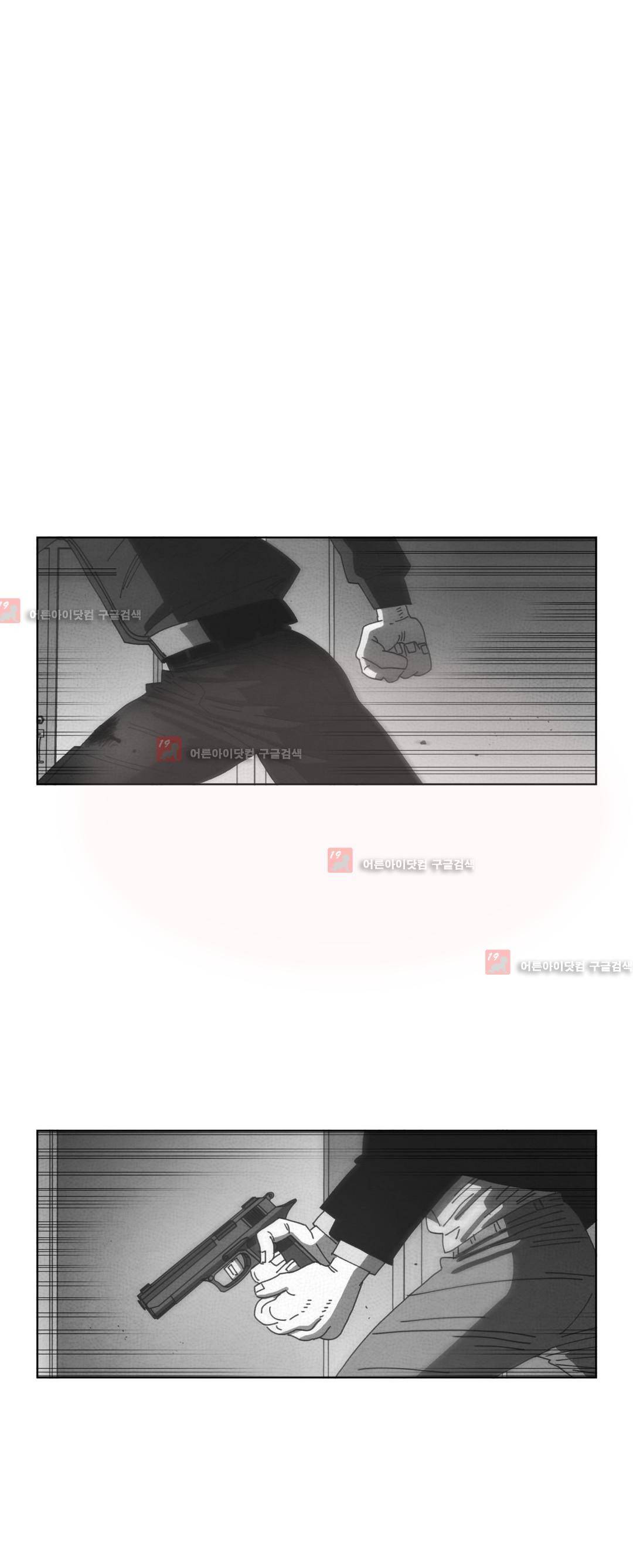 다크 헤븐 71화 3