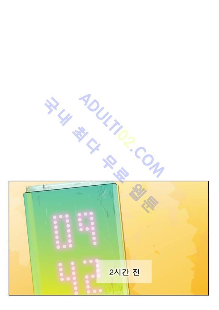 잔인한 축제 2화 2