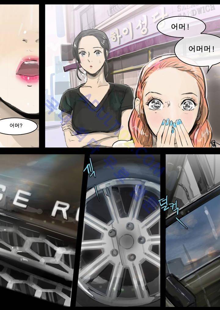 잔인한 축제 11화 3