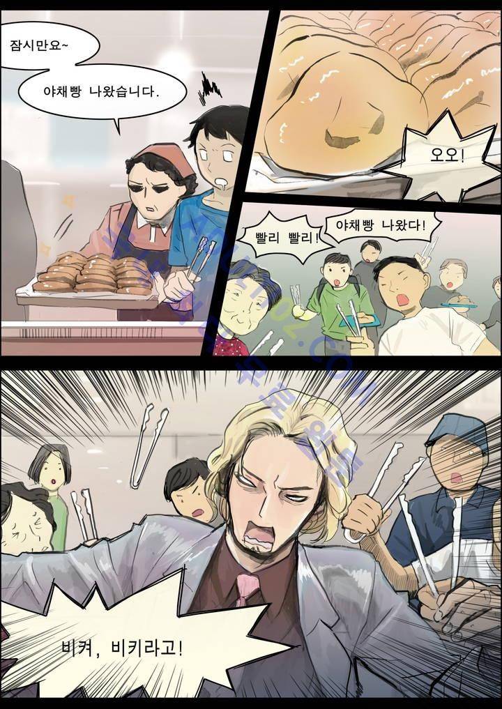 잔인한 축제 11화 8