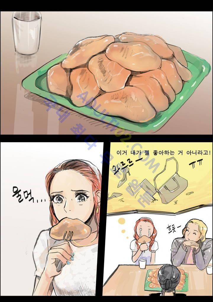 잔인한 축제 11화 12