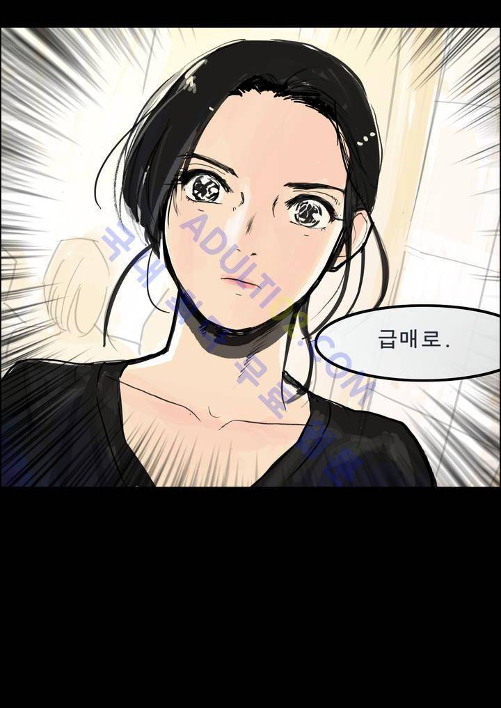 잔인한 축제 11화 19