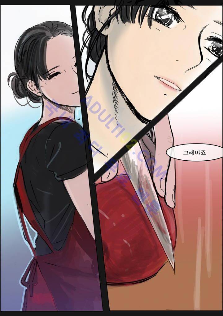 잔인한 축제 11화 26