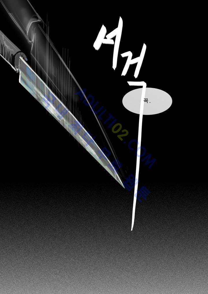 잔인한 축제 11화 27