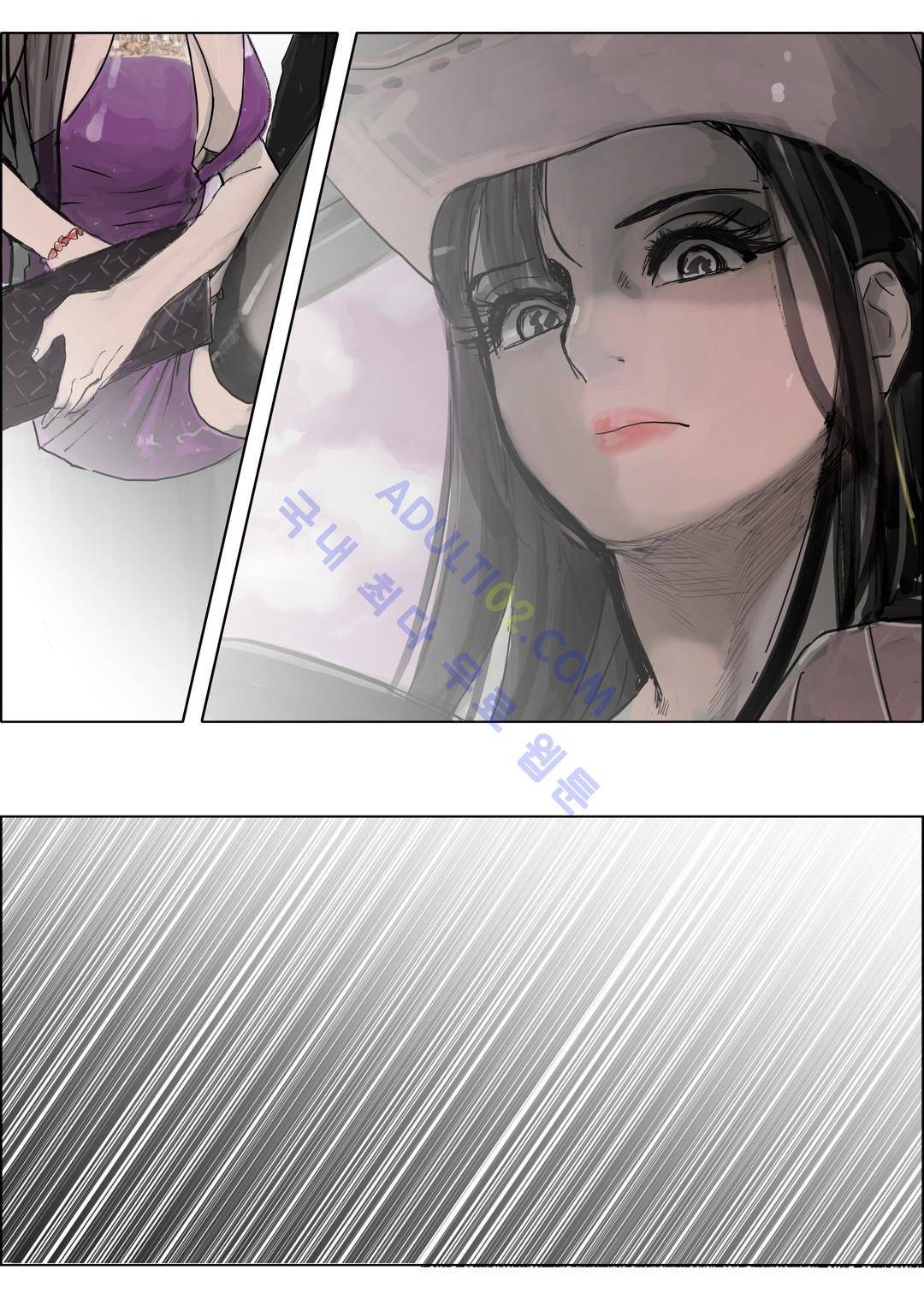 잔인한 축제 21화 14