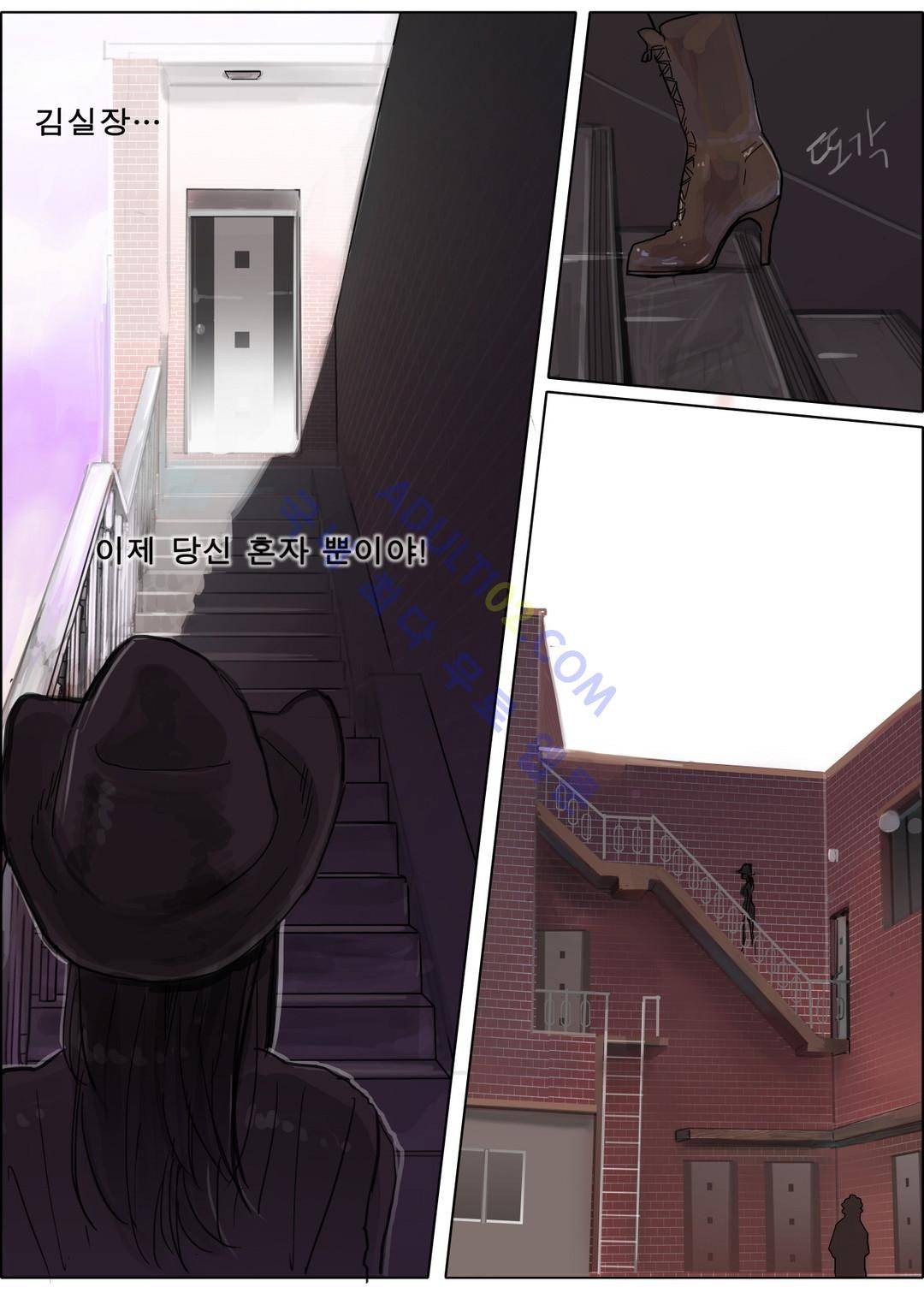 잔인한 축제 21화 16