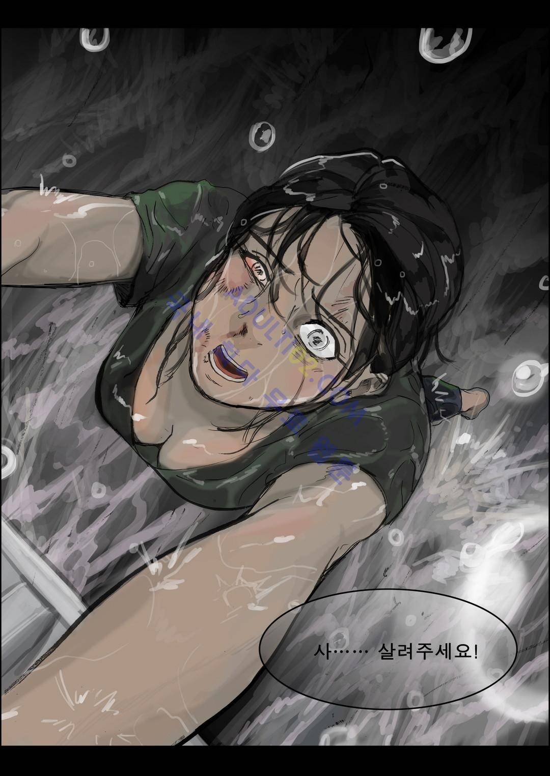 잔인한 축제 21화 25