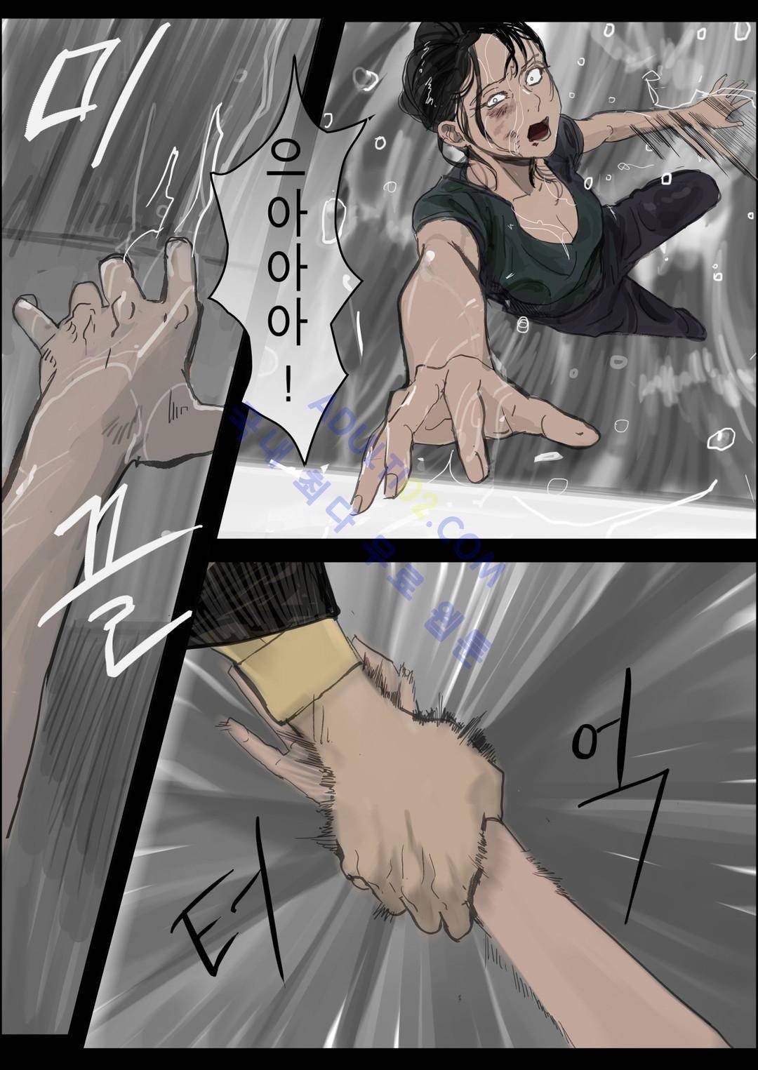잔인한 축제 21화 28