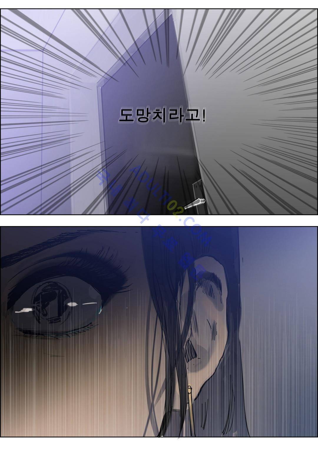 잔인한 축제 21화 40