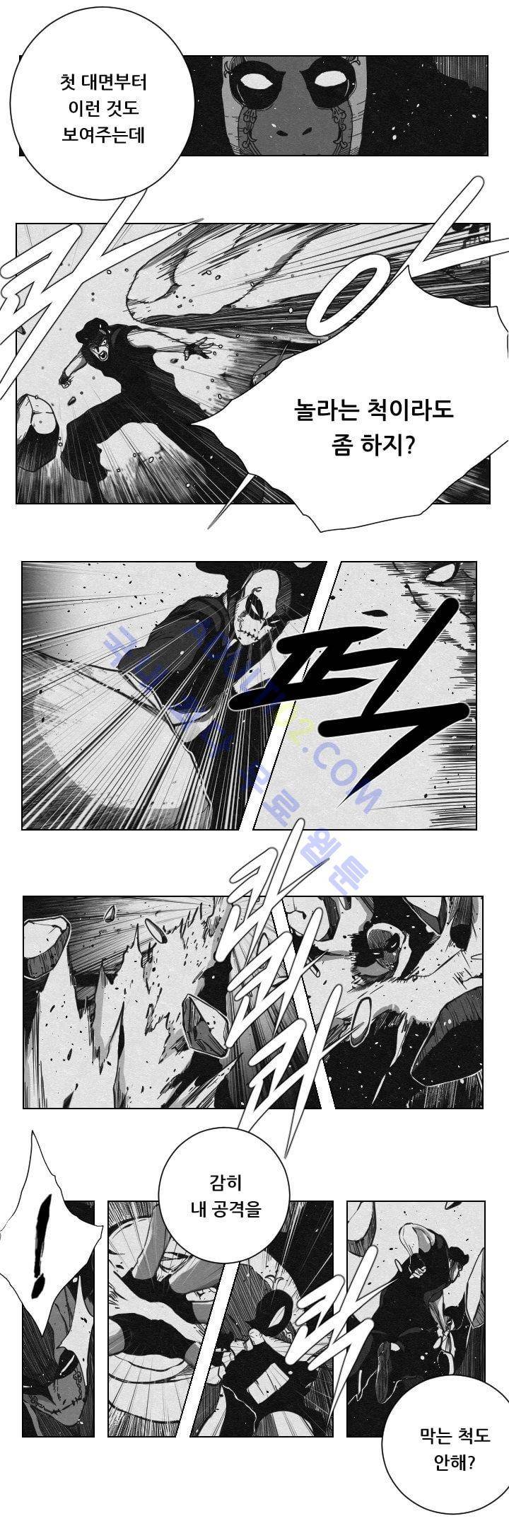 수호전 22화 7