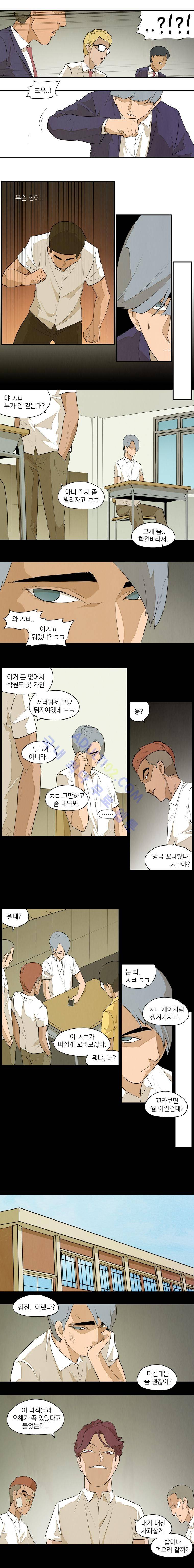 고교대장부 20화 (시즌1 최종화) 4