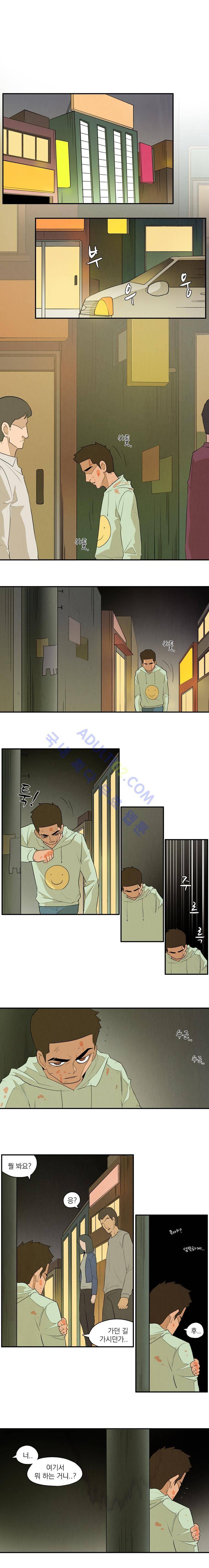 고교대장부 49화 2