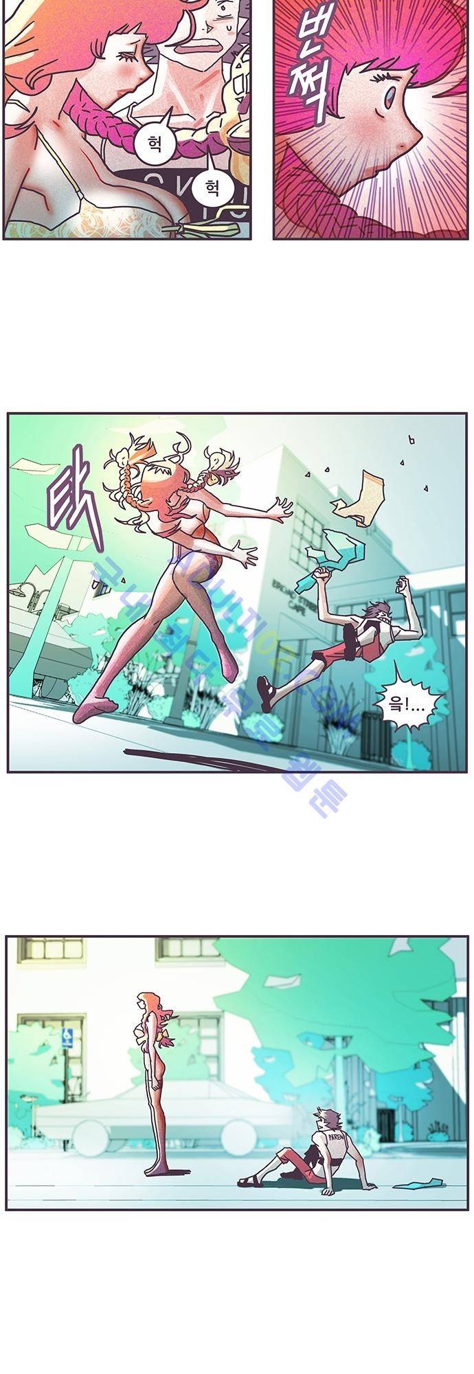 프로토타입 22화 2