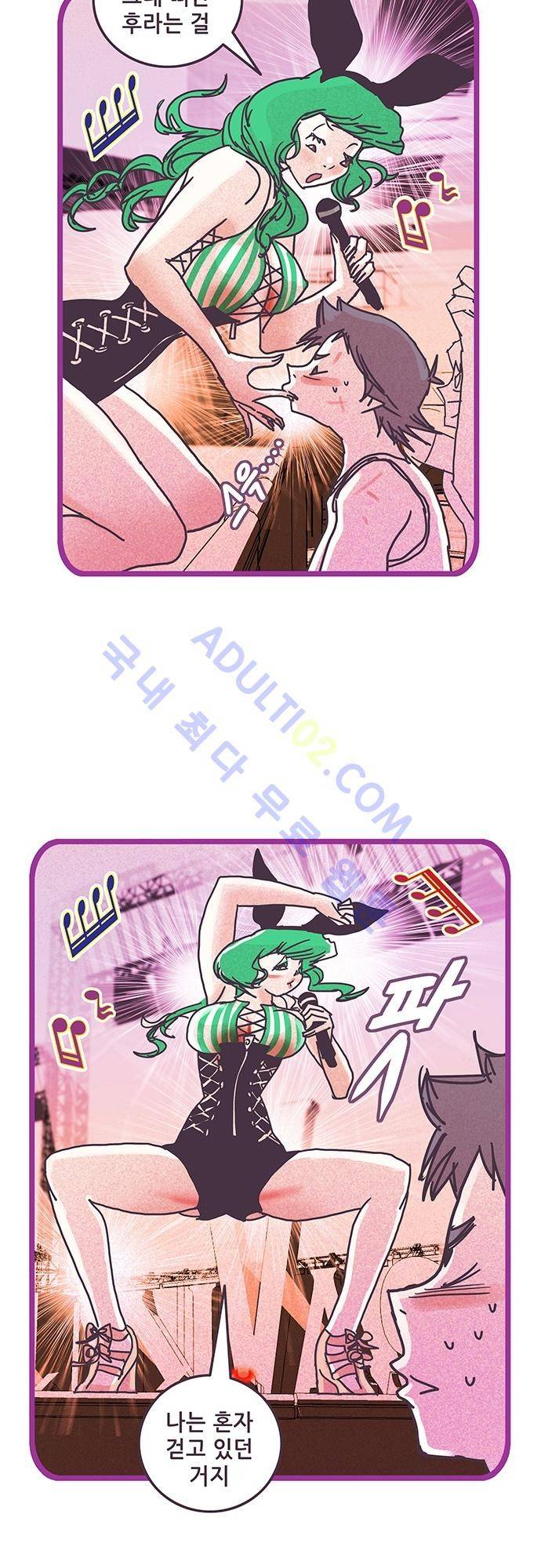 프로토타입 31화 3