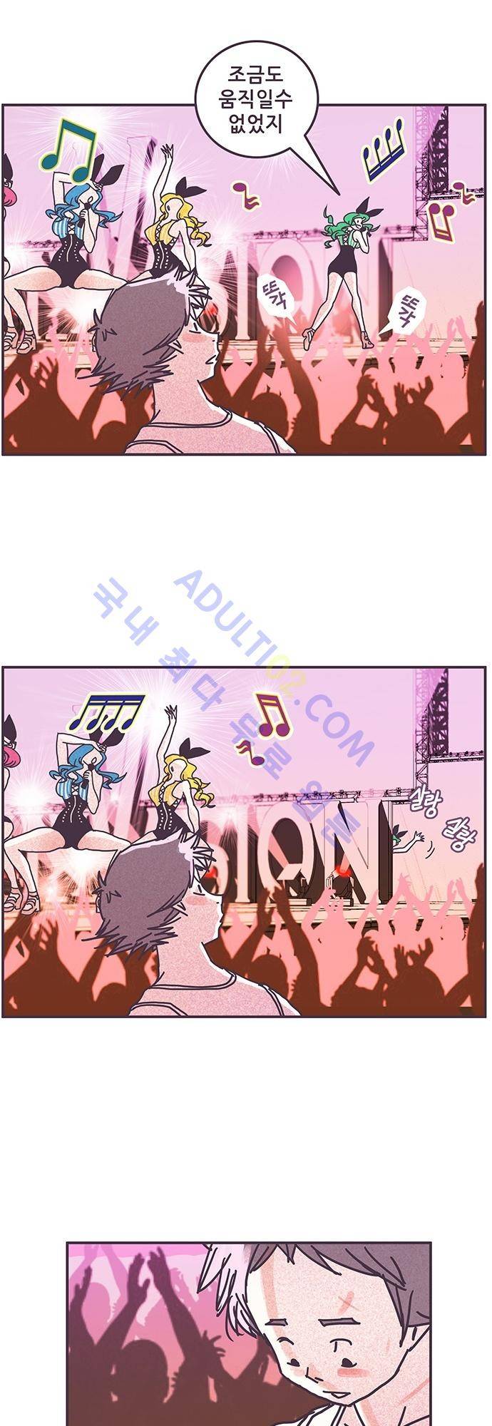 프로토타입 31화 6
