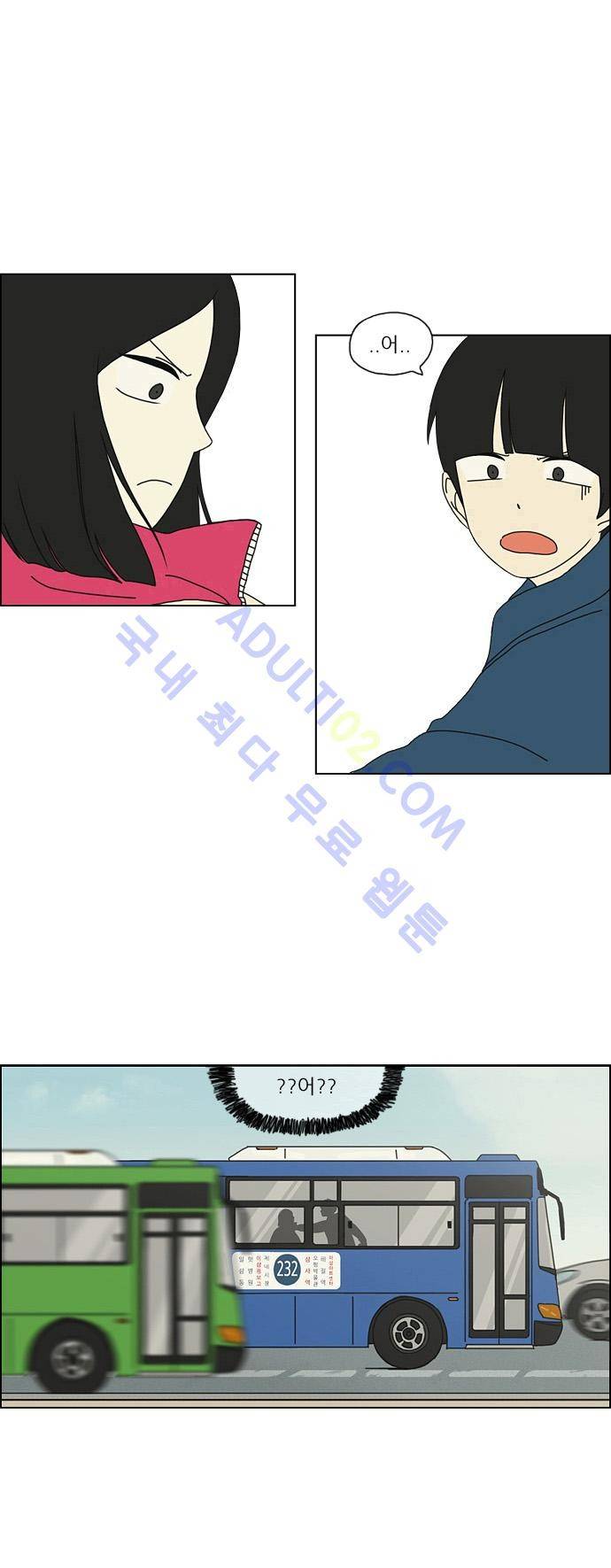 연애혁명 1화 22