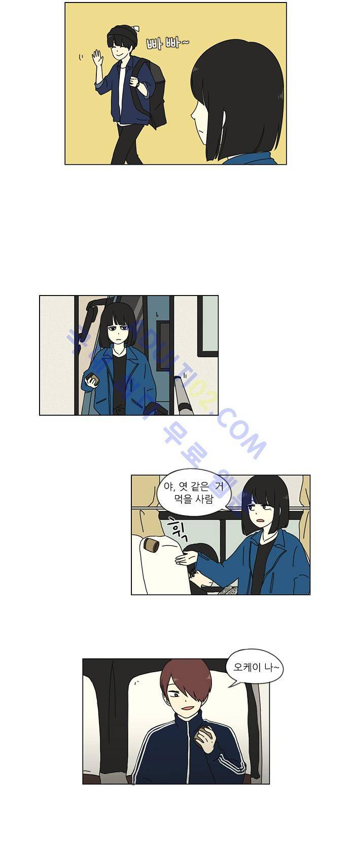 연애혁명 11화 4
