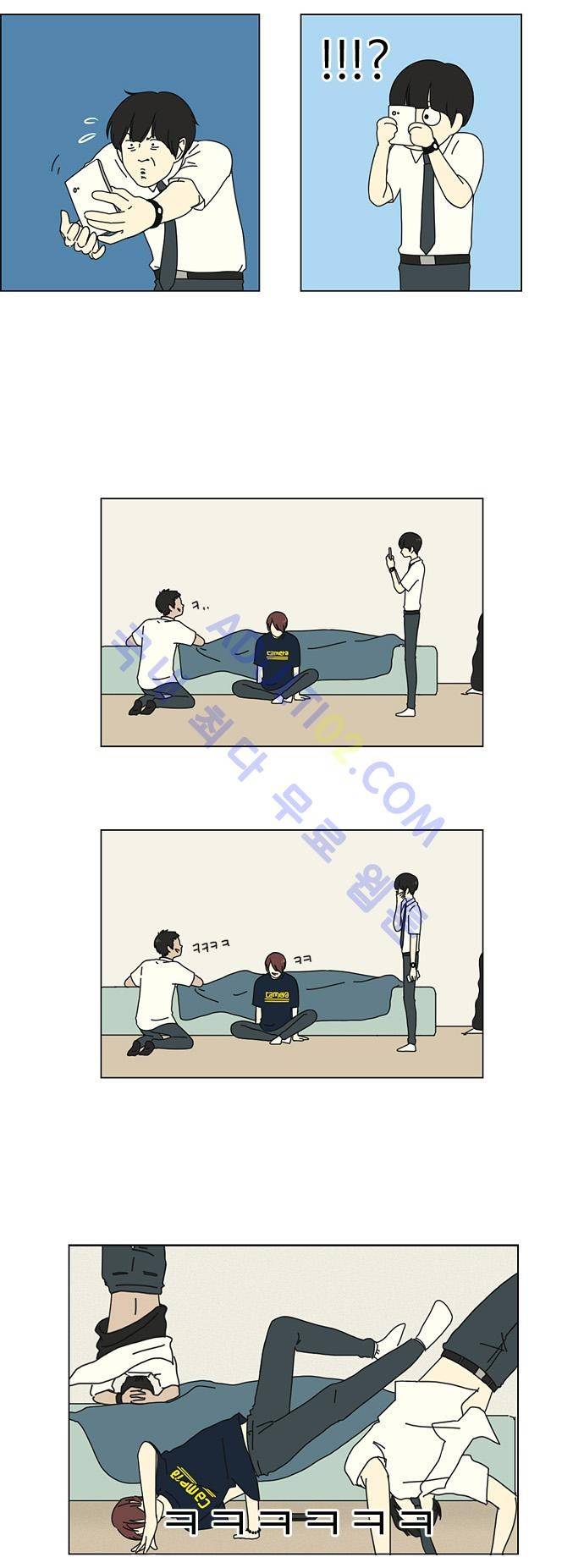 연애혁명 20화 2