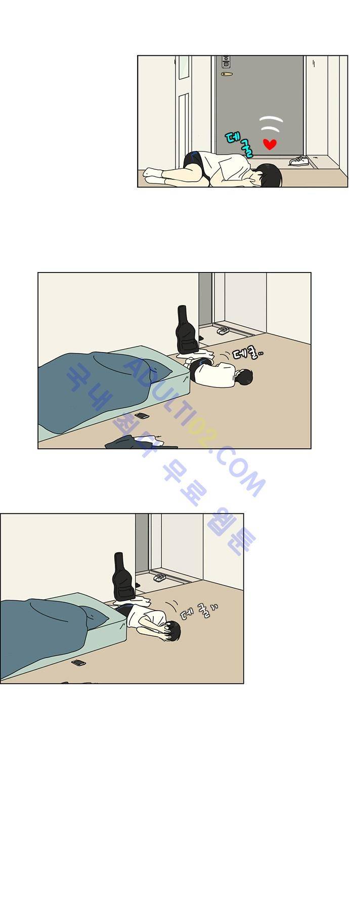 연애혁명 20화 5