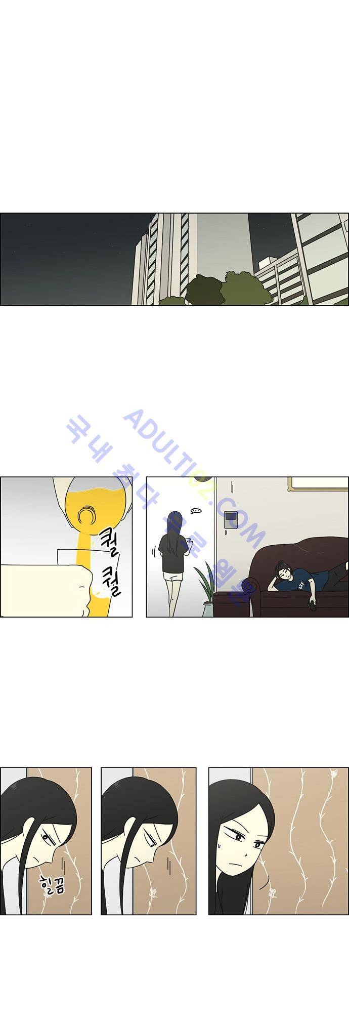연애혁명 60화 13