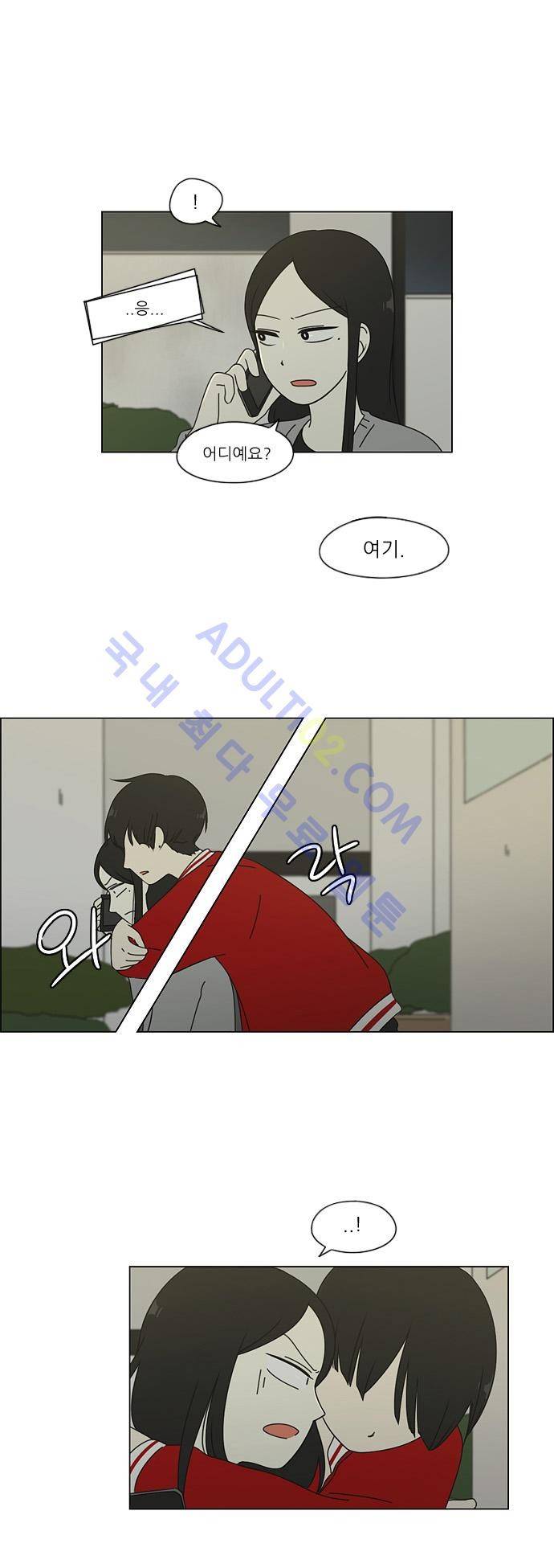 연애혁명 60화 18