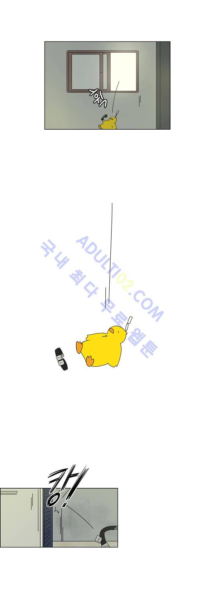 연애혁명 70화 33