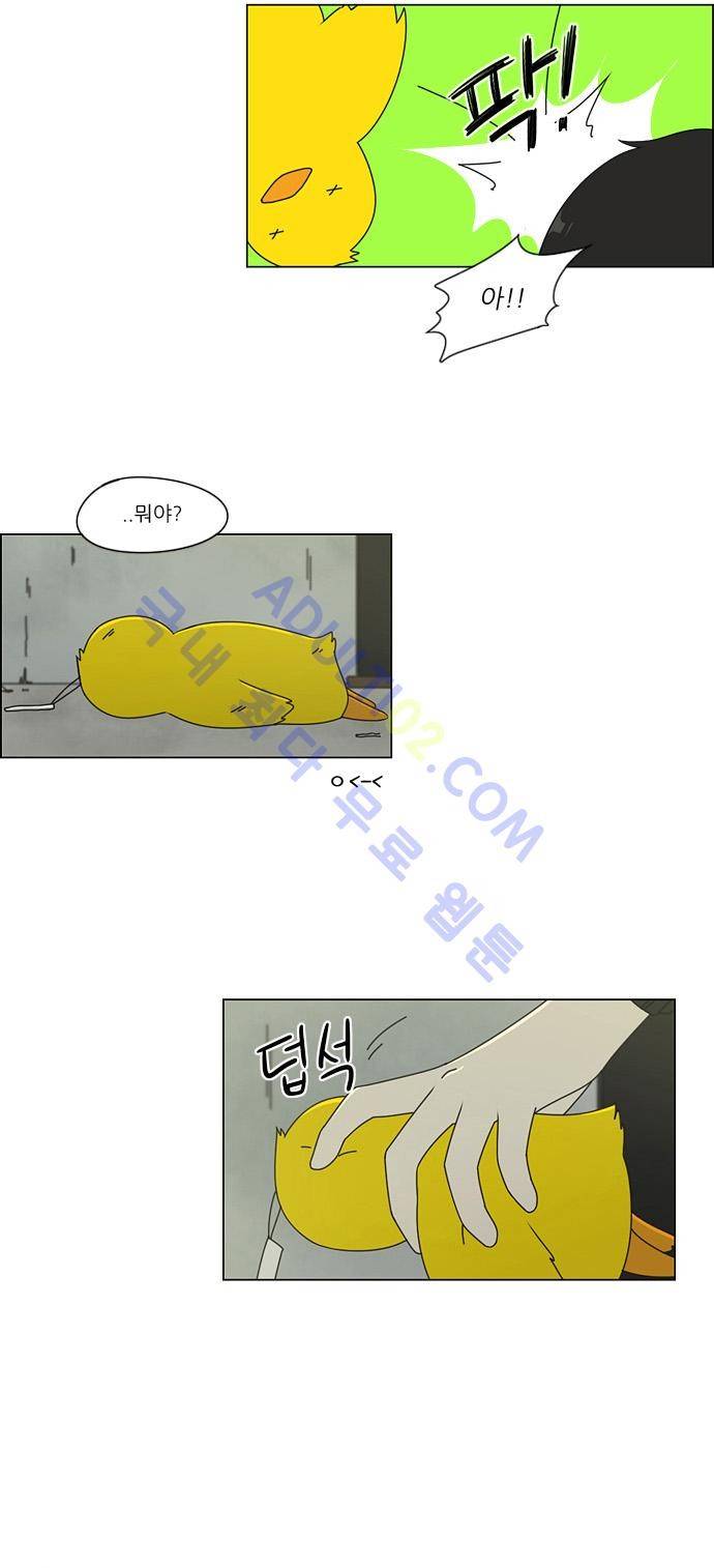 연애혁명 70화 34