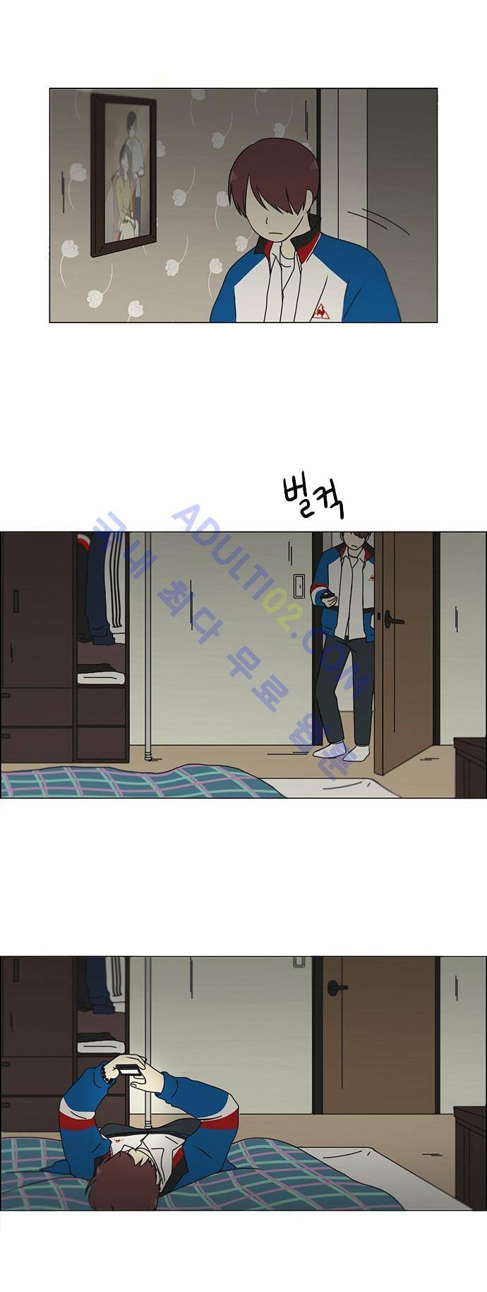 연애혁명 126화 2