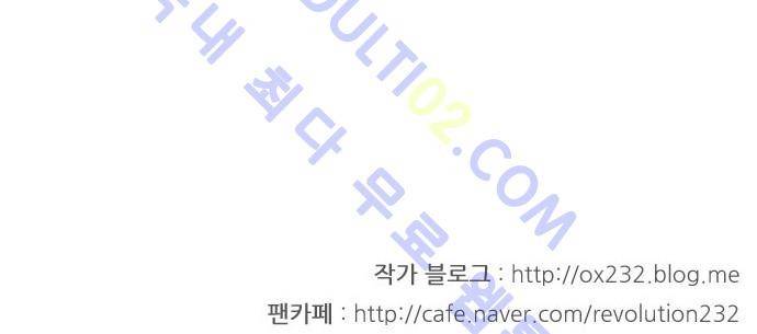 연애혁명 163화 35