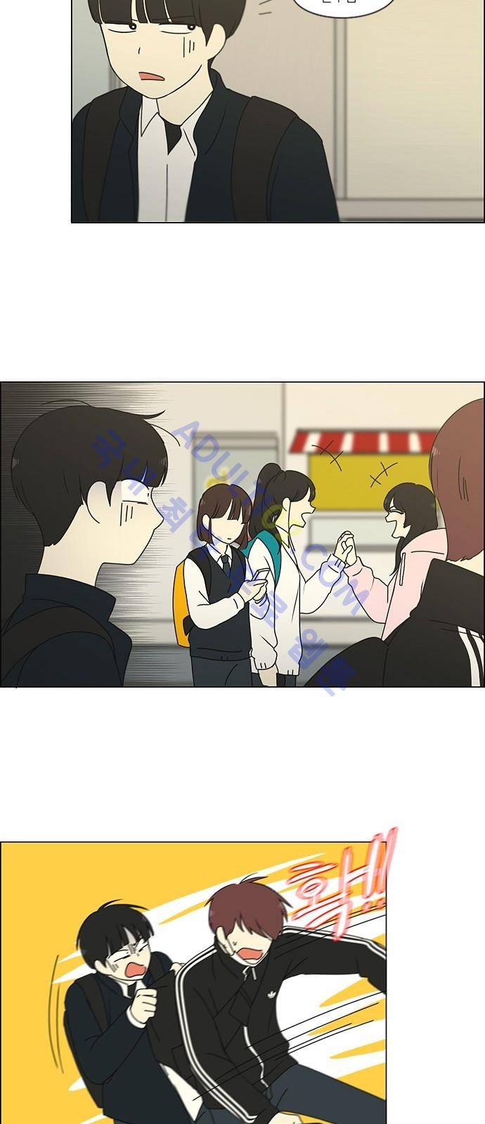 연애혁명 173화 7