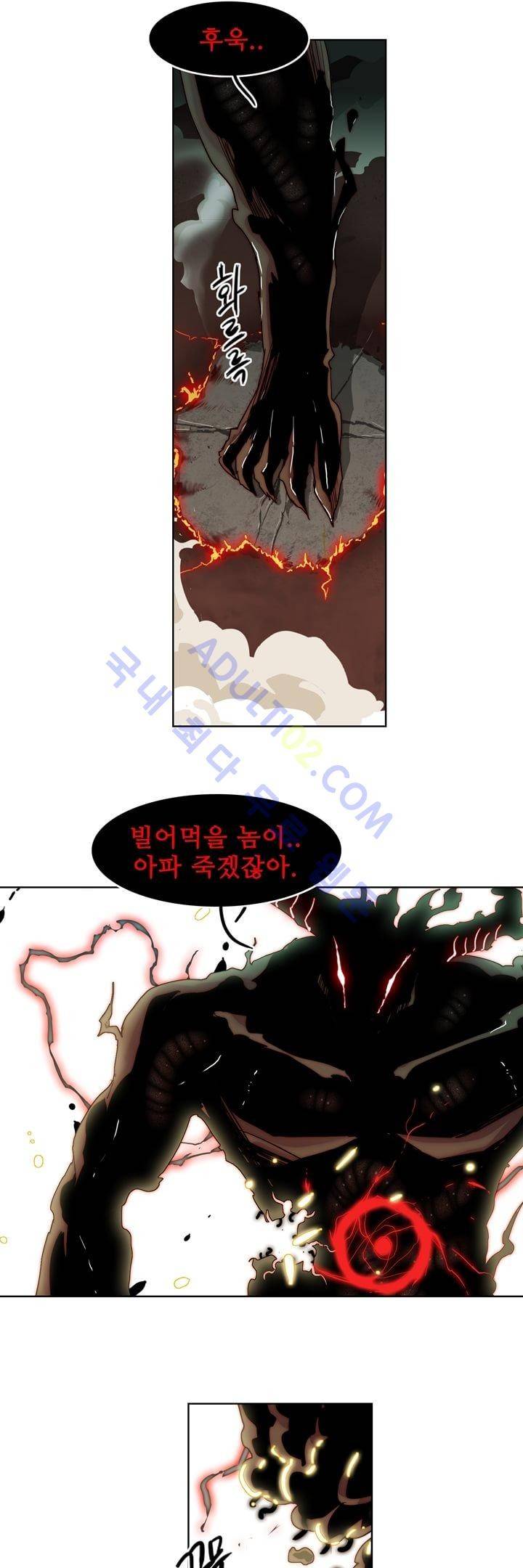 은조 7화 2