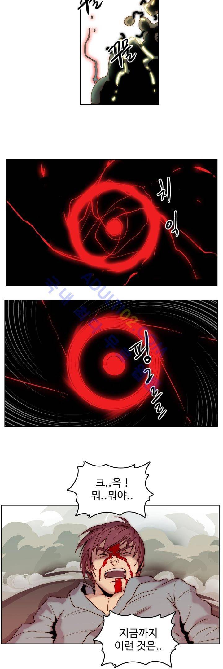 은조 7화 3