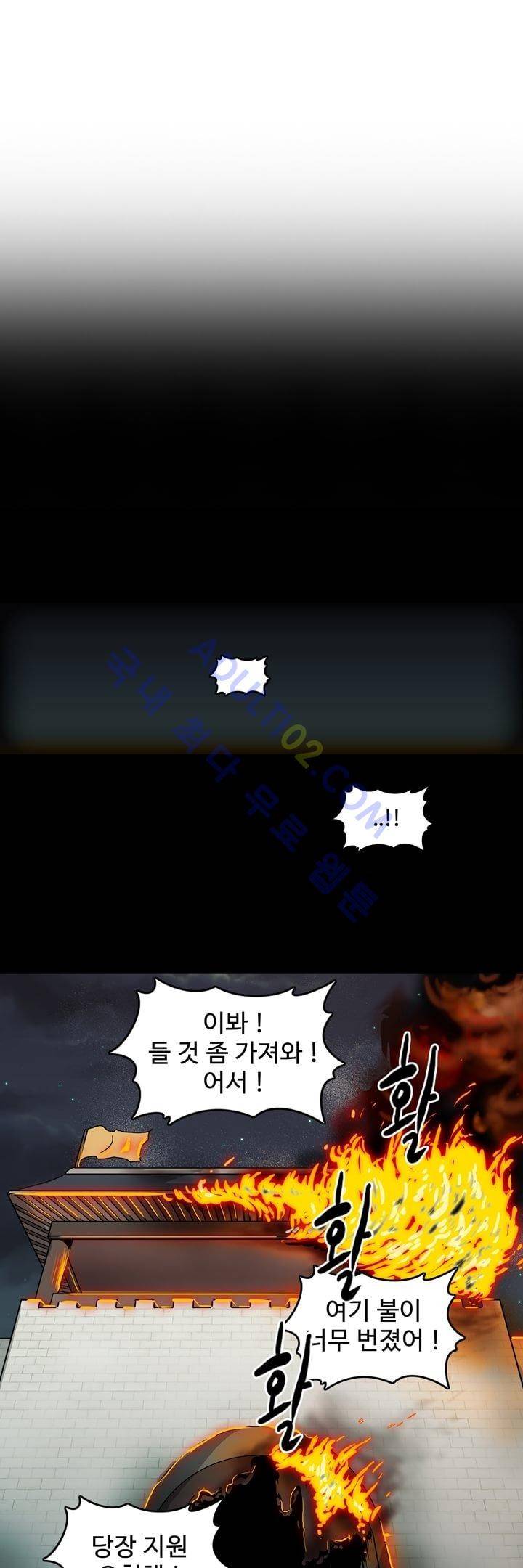 은조 7화 4