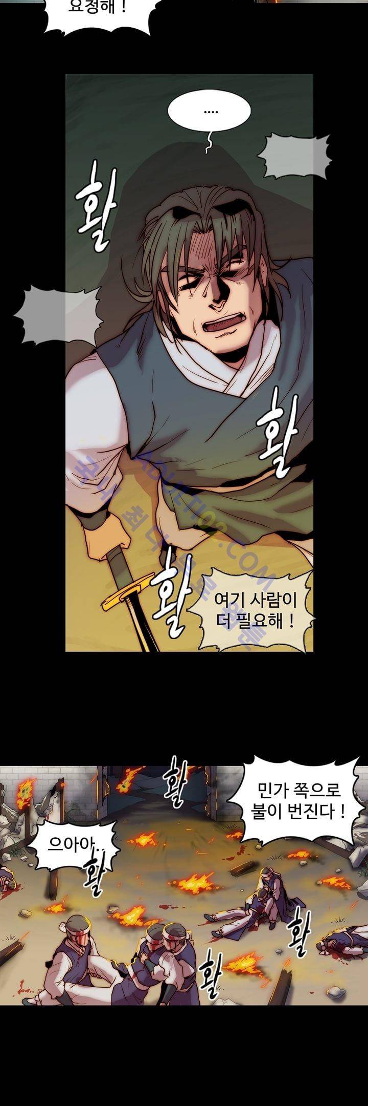 은조 7화 5